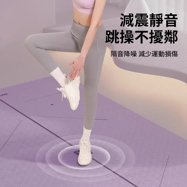 【YUNMI】環保TPE正位體位線瑜珈止滑墊 瑜珈墊 皮拉提斯墊 6mm厚 183X80CM 交換禮物(贈背帶+透氣網袋)