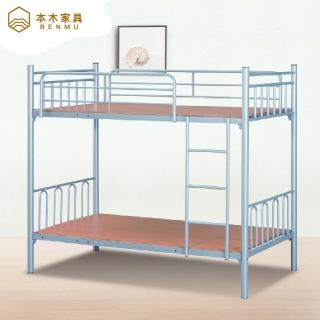 【本木】卡農 烤銀雙層鐵架