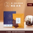 【JC咖啡】莊園濾掛咖啡-肯亞 基里米里 茅茅戰士 AA TOP 水洗x1盒│中焙(10gx10包/盒;去氧設備包裝)