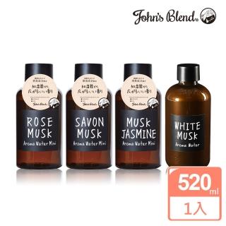 【日本John’s Blend】日本製水氧機液態香氛升級版520ml(公司貨/任選)