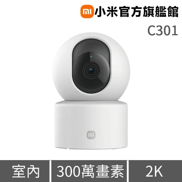 【小米】官方旗艦館 智慧攝影機 C301 人體偵測/紅外線夜視/微光全彩/雙向通話