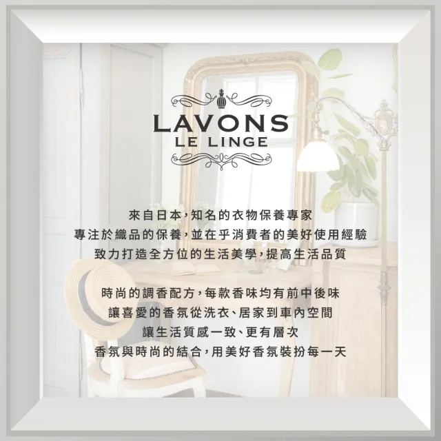 【LAVONS】除菌去漬洗衣精 補充包1500ml(蔚藍海岸/氣泡香檳/法式馬卡龍/無香料  任選1入)