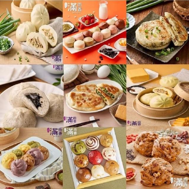 【滿面香】4包任選(精選多種商品 口味多變化)