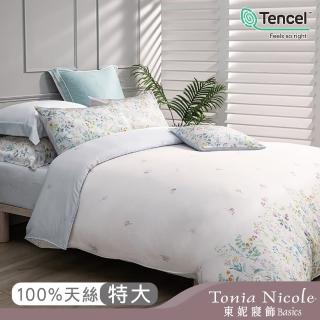 【Tonia Nicole 東妮寢飾】60支環保印染100%萊賽爾天絲兩用被床包組-千草之庭(特大)