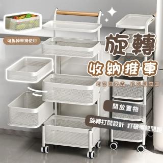 【KOLKO 克魯克家居】旋轉收納置物推車-四層(美容推車 推車收納 置物架 手推車 收納架 層架)