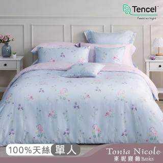 【Tonia Nicole 東妮寢飾】60支環保印染100%萊賽爾天絲兩用被床包組-南法甜夢(單人)