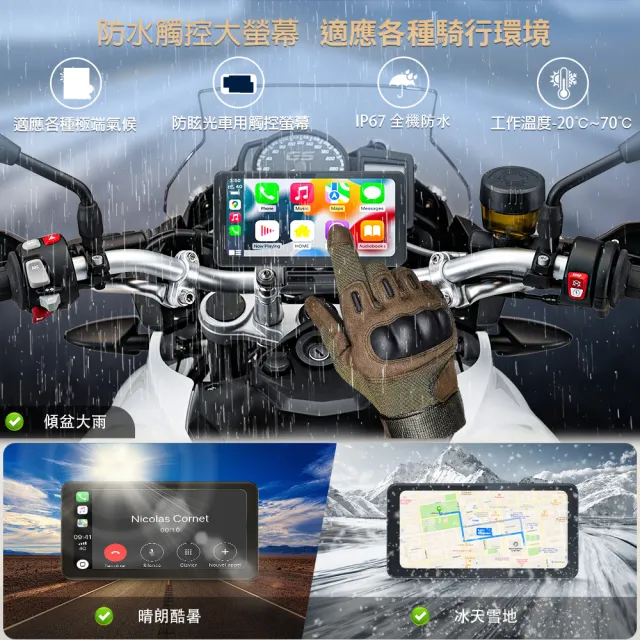 【Spedal 勢必得】CL872 CarPlay/AndroidAuto雙系統 機車防水無線Carplay(6.25吋觸控屏/機車智慧升級)