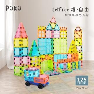 【PUKU 藍色企鵝】堆堆樂磁力片積木組125片(附收納盒/彩盒包裝)