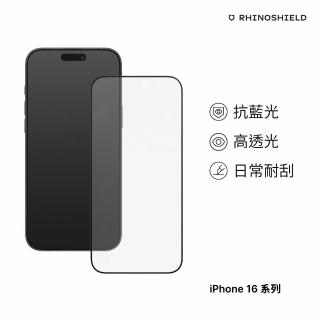 【RHINOSHIELD 犀牛盾】iPhone 16/Plus/Pro/Pro Max 9H滿版鋼化玻璃抗藍光手機螢幕保護貼(附貼膜輔助工具)