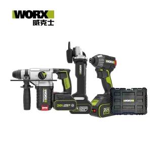 【WORX 威克士】工程打拼三寶組 20V 無刷鋰電鎚鑽+砂輪機+起子機 WU388/WU806/WU291D（WU952）(WU952)
