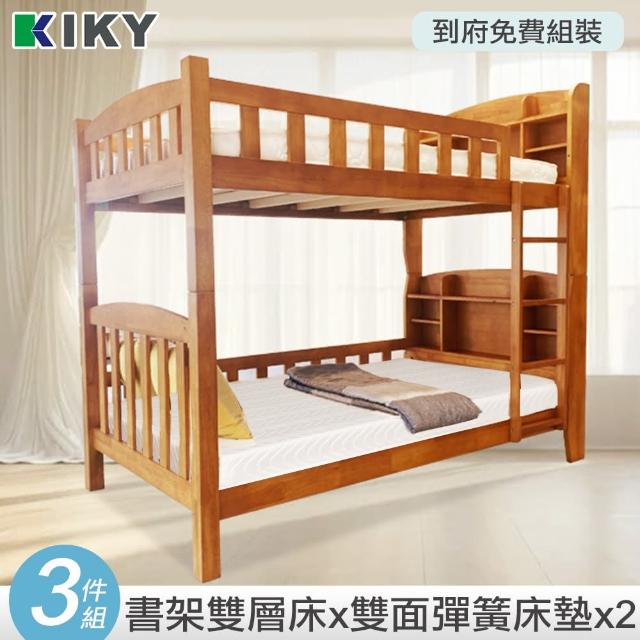 【KIKY】布加迪型實木雙層床架3件組(雙層床+偏硬12cm床墊X2)