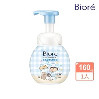 【Biore 蜜妮】水嫩亮澤洗顏慕絲(The Butters 聯名款)