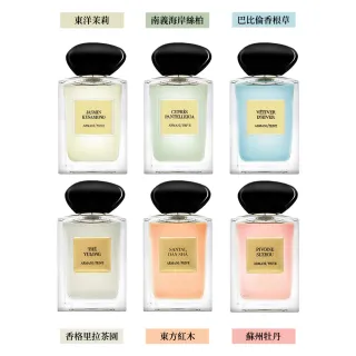 【Giorgio Armani 亞曼尼】高級訂製淡香水花園 100ml(國際航空版/多款任選/推薦香東方紅木/香格里拉茶園)