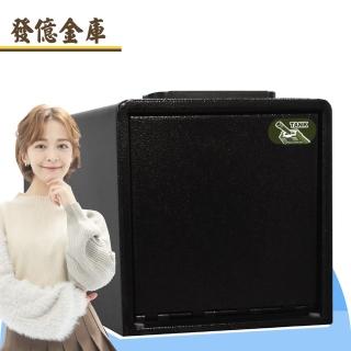 【發億金庫】PB-20 智慧型車用保險箱(密碼 緊急開啟鑰匙 保險櫃)
