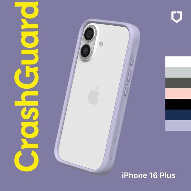 【RHINOSHIELD 犀牛盾】iPhone 16 Plus 6.7吋 CrashGuard 模組化防摔邊框手機保護殼(獨家耐衝擊材料)