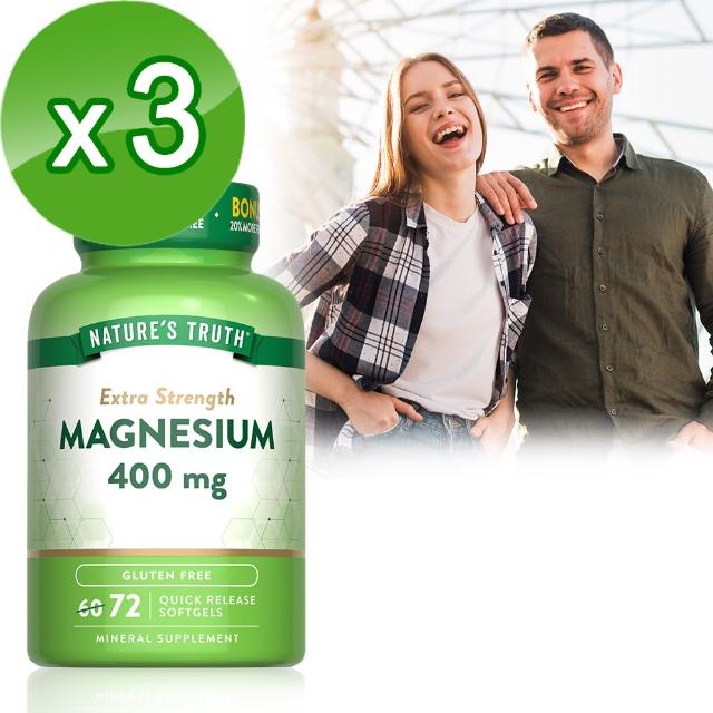 【Nature’s Truth 綠萃淨】優化鎂400mg軟膠囊3瓶組(共216粒)
