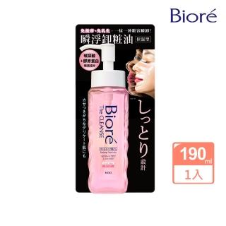 【Biore 蜜妮】瞬浮卸粧油 保濕型(190ml)