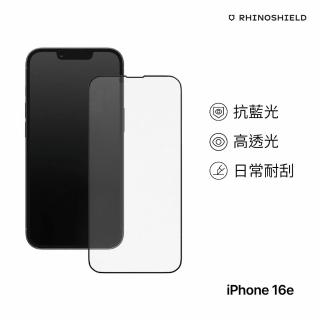 【RHINOSHIELD 犀牛盾】iPhone 16e 6.1吋 9H滿版鋼化玻璃抗藍光手機螢幕保護貼(附貼膜輔助工具)