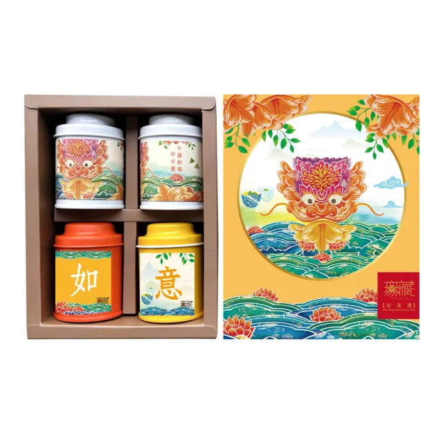 【無藏茗茶】茶葉禮盒-臺茶紅茶四入綜合小茶禮×2入組(金萱.小葉種.紅玉.紅韻/附提袋/茶葉禮盒)