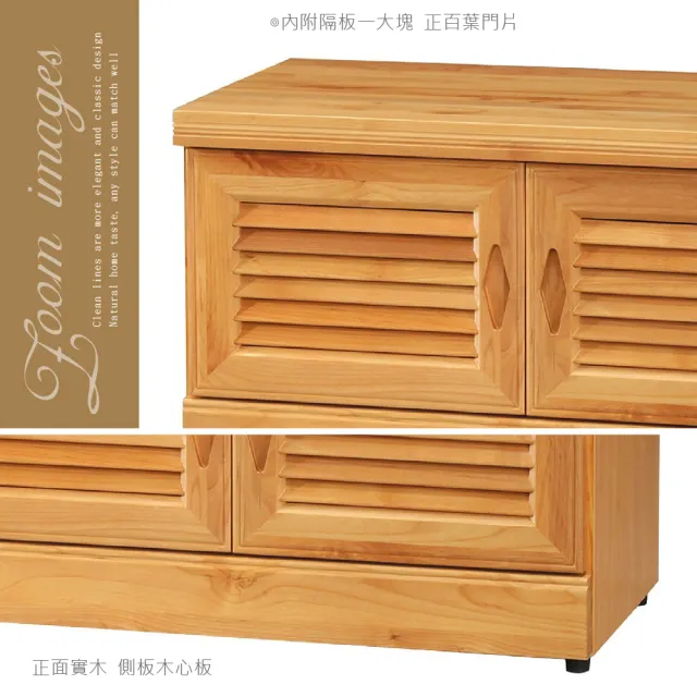 【本木】茅野 赤陽木3尺坐鞋櫃收納櫃置物櫃