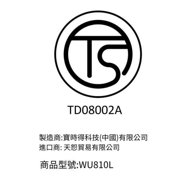 【WORX 威克士】100mm 750瓦 平面砂輪機(WU810L)