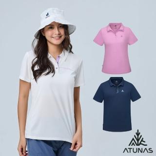 【ATUNAS 歐都納】女男款排汗透氣短袖POLO衫(A8款/防曬抗UV/戶外休閒/旅遊/日常穿搭)