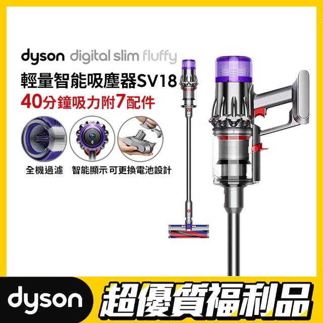 【dyson 戴森 限量福利品】新一代 Digital Slim Fluffy SV18 新一代 輕量無線吸塵器(銀灰色)
