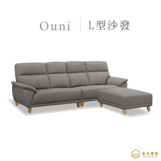 【本木】歐尼 透氣耐磨貓抓皮L型沙發(左右皆可)