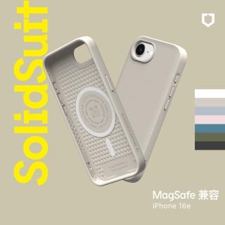 【RHINOSHIELD 犀牛盾】iPhone 16e 6.1吋 SolidSuit MagSafe相容 超強磁吸手機保護殼(獨家耐衝擊材料)