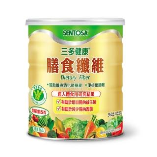 【三多】健字號-健康膳食纖維(350g/罐)