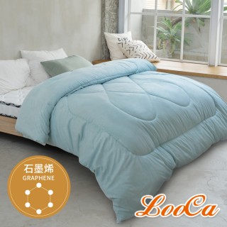 【LooCa】雙層結構量子石墨烯高效迴圈被2入(棉被/冬被★限量出清)
