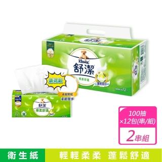 【Kleenex 舒潔】2串組-棉柔舒適抽取衛生紙(100抽x12包*2/共24包)