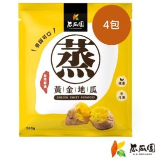 【瓜瓜園】蒸黃金地瓜4包(500g/包)