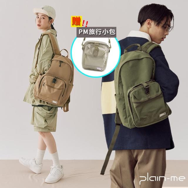 【plain-me】母親節特惠☆送小包 買一送一 大容量旅行後背包 PLN3008(男女後背包 筆電包 收納 大容量包包)