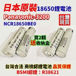 【威富登】日本原裝 松下BSMI 18650電池 3400mAh手電筒 國際牌電池 松下18650(18650鋰電池)