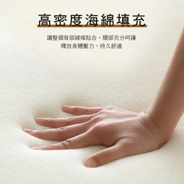 【本木】艾德華 舒適靠枕貓抓皮/涼感布簡約房間二件組床片+床底(雙人5尺)
