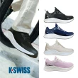 【K-SWISS】防水運動鞋 Proto Trainer WP-男女-多款任選