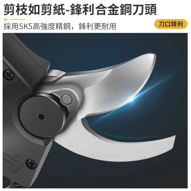 【Ogula 小倉】修枝剪 電動剪刀（288VF一電+腰包）BSMI:R3E558(充電式剪刀/樹枝剪/園藝剪刀)