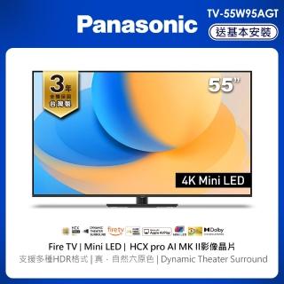 【Panasonic 國際牌】55型Mini LED聯網智慧顯示器 不含視訊盒(TV-55W95AGT)