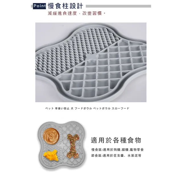 【Truly House】寵物頂級矽膠慢食墊 四葉草加大款 防打翻設計/慢食盤/防噎食碗 三色任選(超值兩入組)