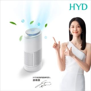 【HYD】HEPA負離子空氣清淨機/輕量/殺菌/車用/露營/活性碳/除臭(D-23)