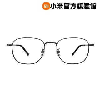 【小米】官方旗艦館 Xiaomi 抗藍光眼鏡