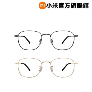 【小米】官方旗艦館 Xiaomi 抗藍光眼鏡