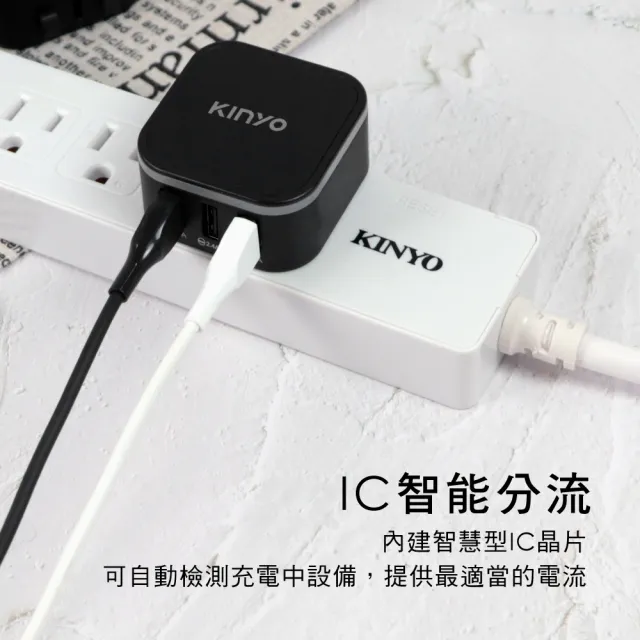 【KINYO】多合一旅行萬國轉接頭/萬用轉接頭 三孔USB(MPP-2345-1)