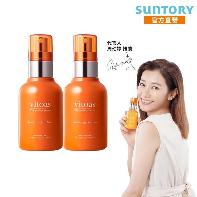 【Suntory 三得利官方直營】vitoas蜜得絲 多效極妍鎖濕菁華 120mlX2罐組(膠原蛋白、玻尿酸、蛋白聚醣)