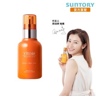 【Suntory 三得利官方直營】vitoas蜜得絲 多效極妍鎖濕菁華120ml(膠原蛋白/玻尿酸/蛋白聚醣/賽洛美/小橘瓶)