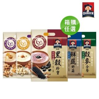 【QUAKER 桂格】每日營養穀珍麥片x15袋/箱出(黑穀珍寶/杏仁蓮子/核桃堅果-無糖/穀麥全餐-無糖/鮮蔬野菇)