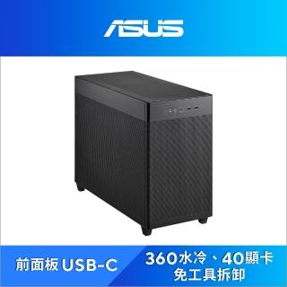 【ASUS 華碩】機殼+550W★AP201 ASUS PRIME電腦機殼(黑)+TUF GAMING 550W 電源供應器(機殼+電源)