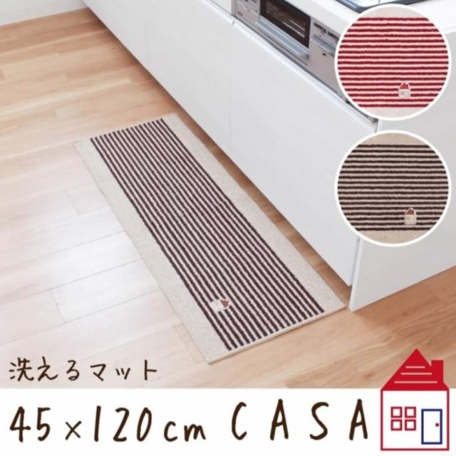 【微糖花植間】日本進口簡約地墊120cm/廚房地墊/室內地墊(可機洗地墊/防滑地墊)