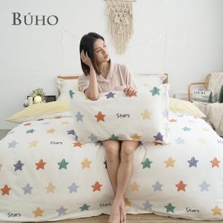 【BUHO 布歐】純棉北歐童趣雙人三件式床包枕套組(多款任選)